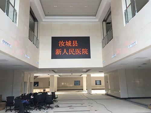 汝城縣人民醫(yī)院3.75單色